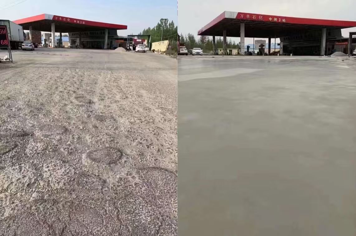 平鲁水泥道路抢修料 混凝土地面修补砂浆
