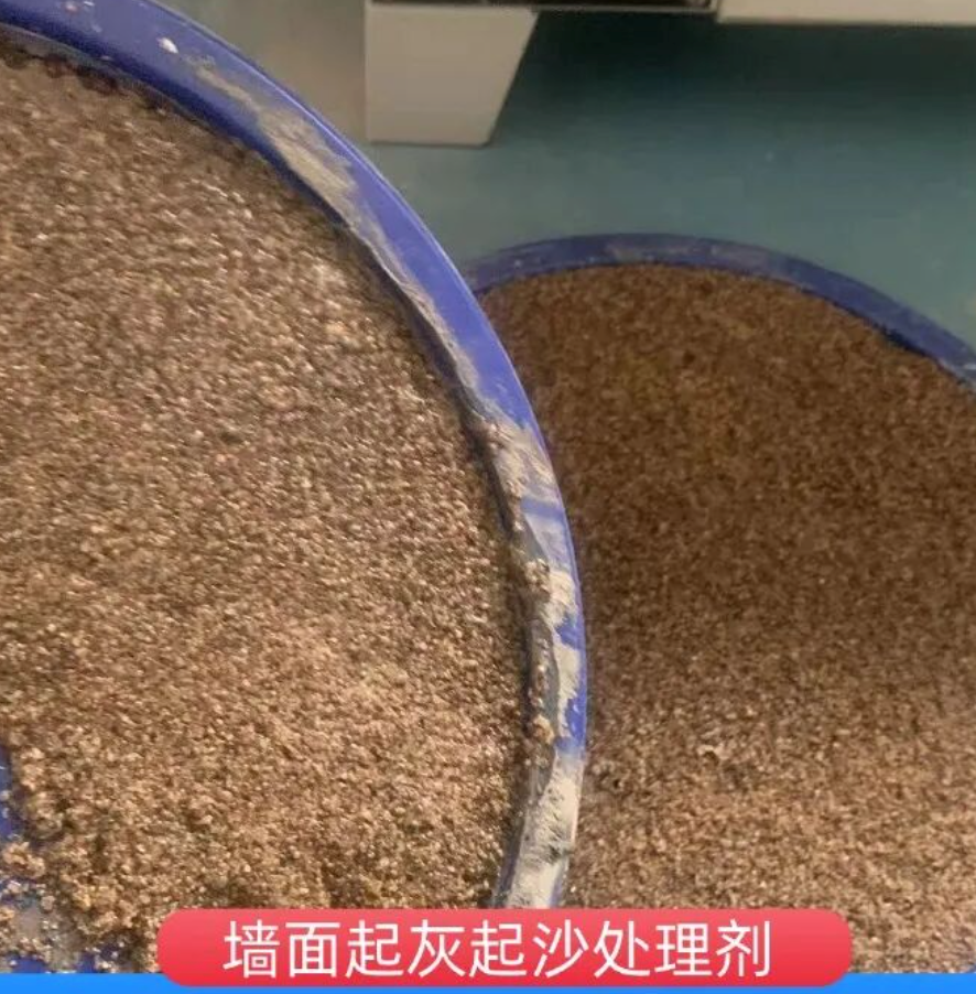 平鲁墙面起灰起沙处理硬化剂工作原理