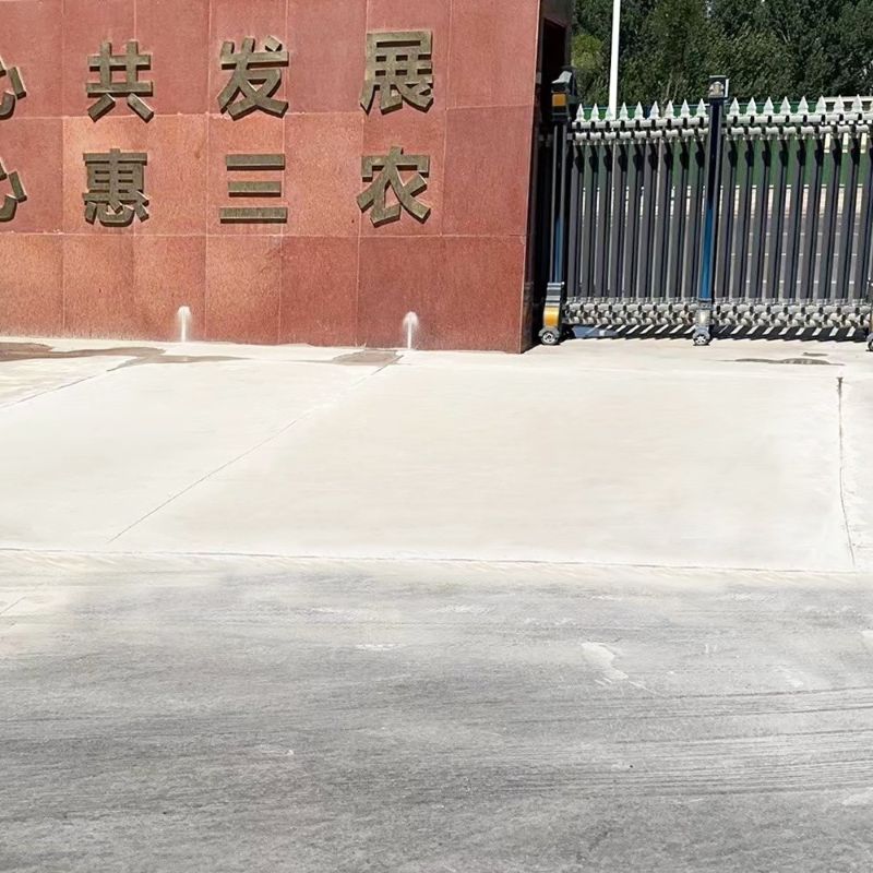 平鲁路面快速通车修补料