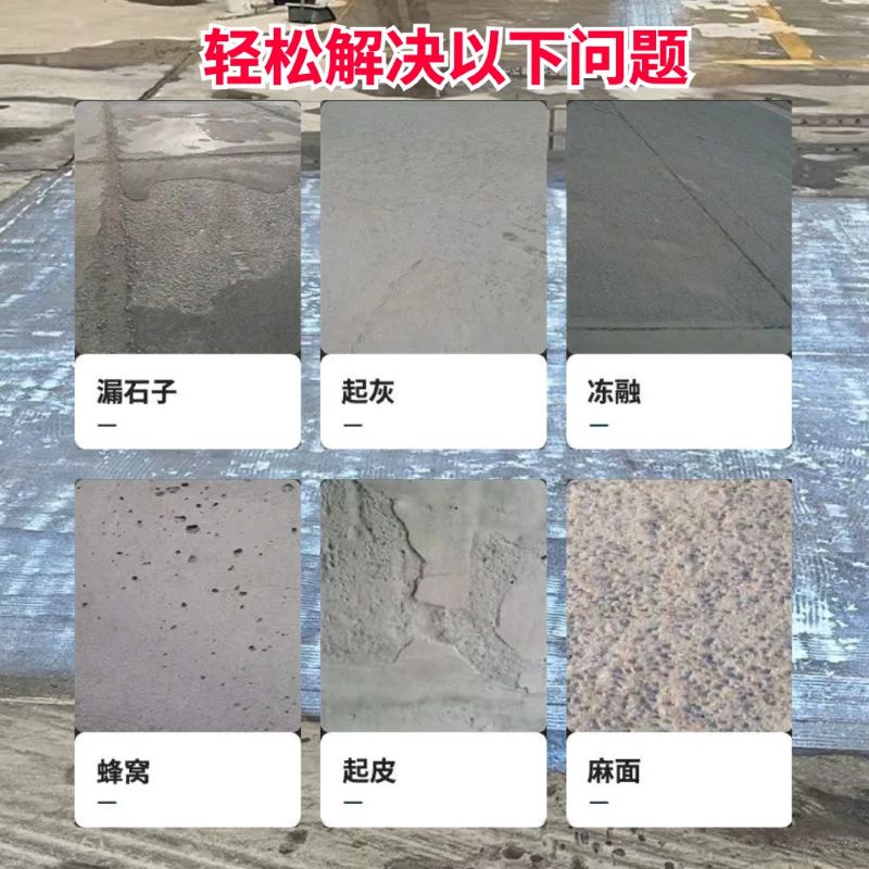 平鲁低碳市政修补材料简单快速修补道路恢复交通